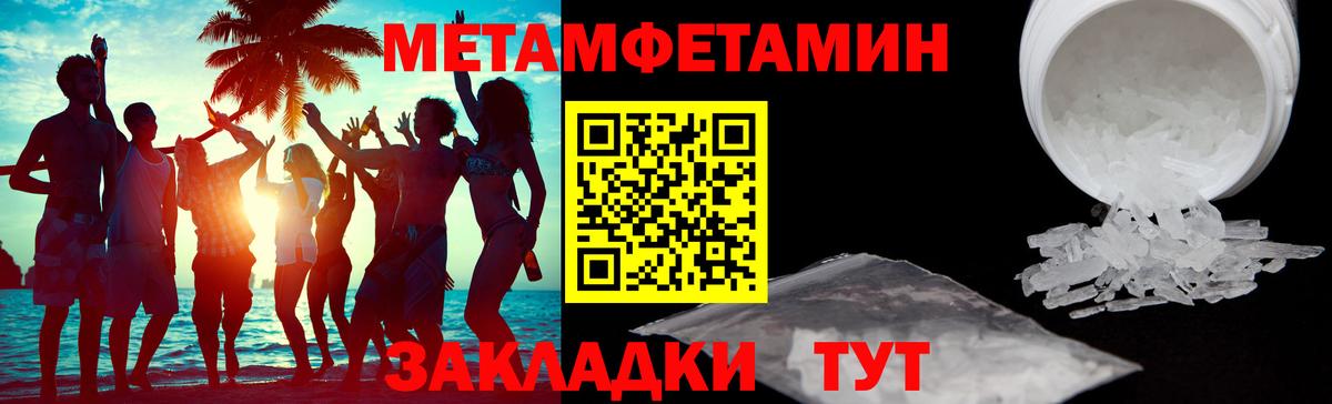 omg рабочий сайт  Вход с VPN  АМФЕТАМИН  Рославль  АМФЕТАМИН 97% 