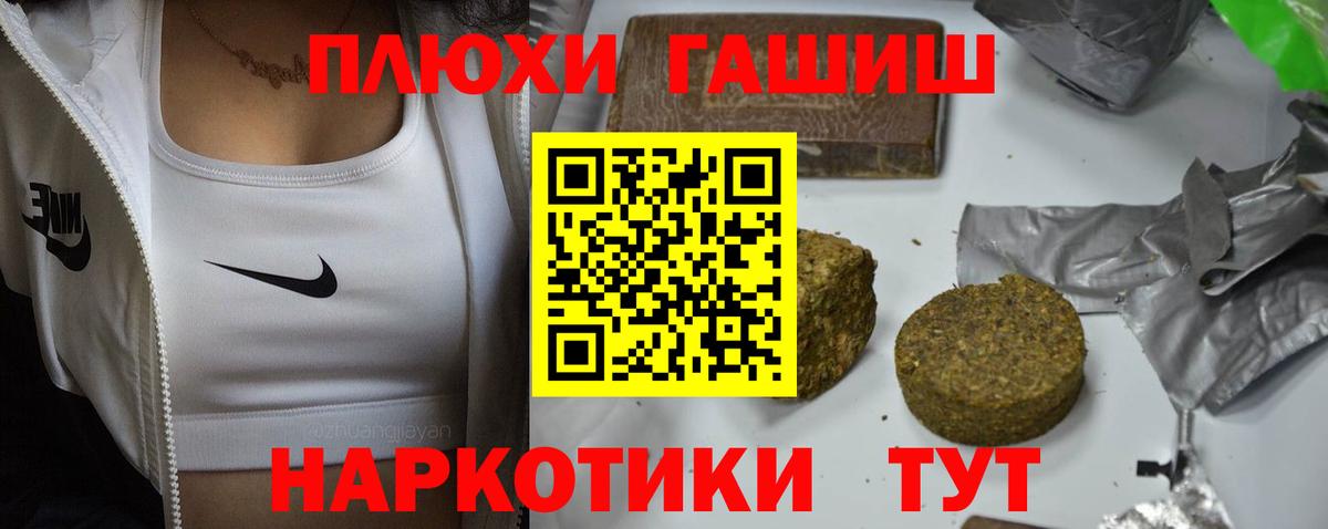 купить наркотик  ГАШ Изолятор  Рославль  Вход с VPN  ГАШИШ индика сатива 