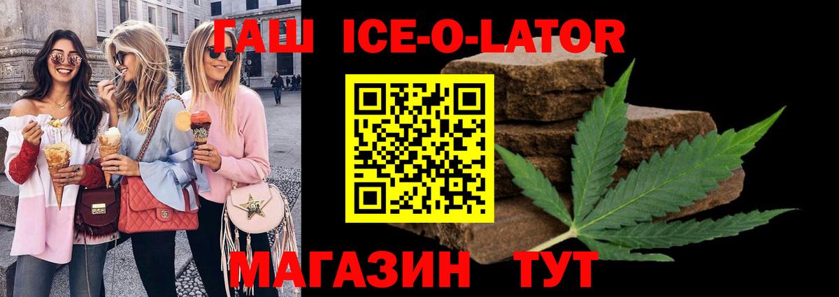 ГАШИШ AMNESIA HAZE Рославль