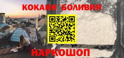 наркотики Будённовск