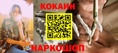 наркотики Будённовск