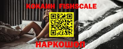 кокаин VHQ Бугуруслан