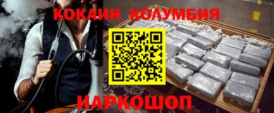 кокаин VHQ Бугуруслан