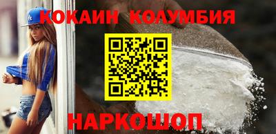 кокаин VHQ Бугуруслан