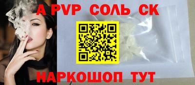 наркотики Будённовск