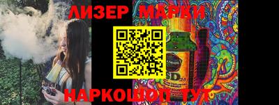 кокаин VHQ Бугуруслан
