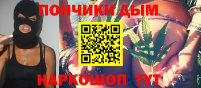 наркотики Будённовск