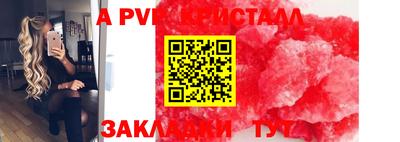 наркотики Будённовск