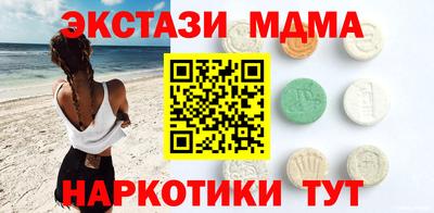 наркотики Будённовск