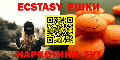 кокаин VHQ Бугуруслан
