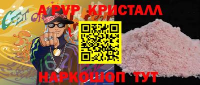 наркотики Будённовск