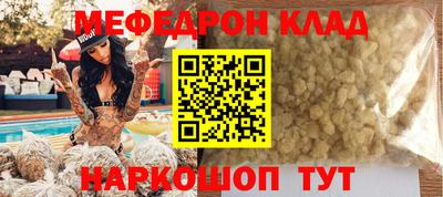 наркотики Будённовск
