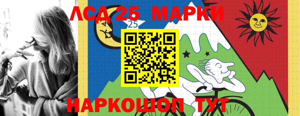 LSD-25 экстази ecstasy  Вход с VPN  LSD-25 экстази ecstasy  ЛСД экстази  Рославль 