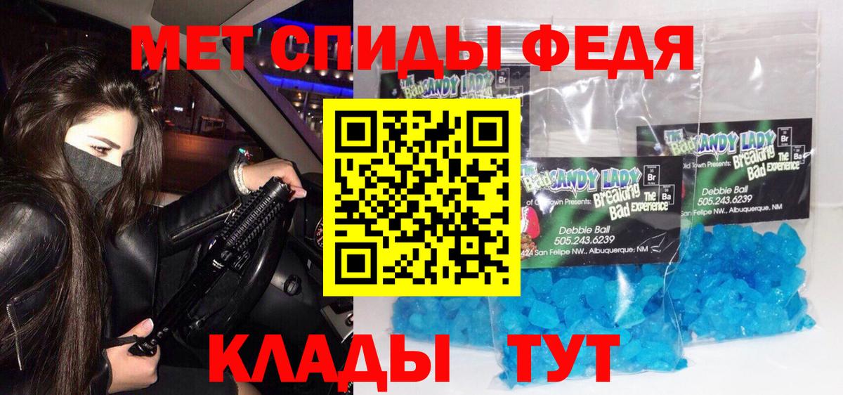 Метамфетамин мет  Вход с VPN  Метамфетамин мет  Рославль 