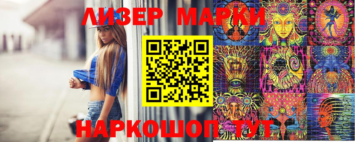 ЭКСТАЗИ  ГАШ  Меф МЯУ МЯУ кристаллы  Вход с VPN  Гашиш  Метамфетамин  NBOMe  Рославль  Марихуана  COCAIN 