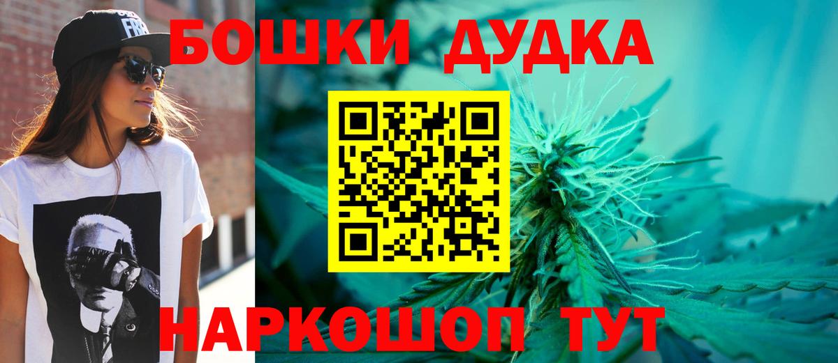 МАРИХУАНА сатива  Вход с VPN  Рославль  Шишки марихуана VHQ 